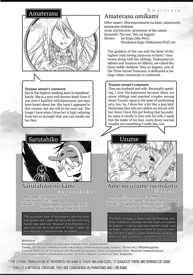 Kamikami Kaeshi 30 47