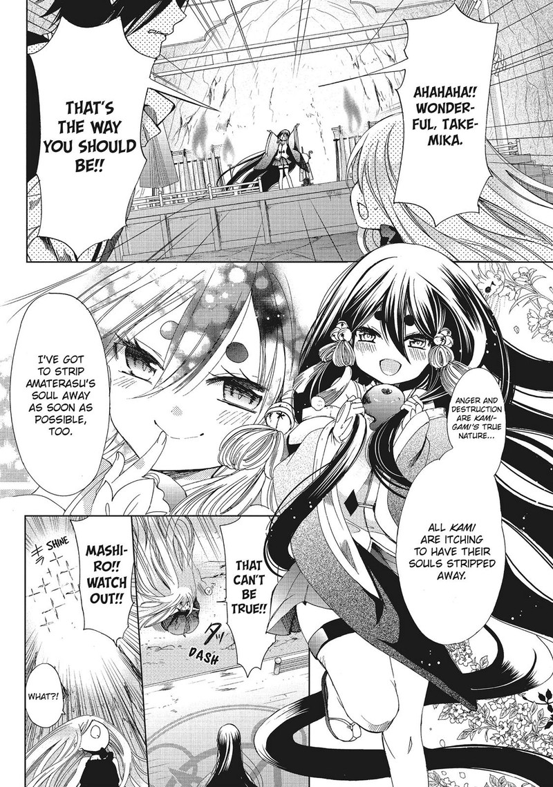 Kamikami Kaeshi 30 6