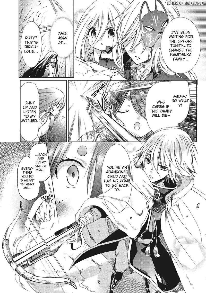 Kamikami Kaeshi 30 9