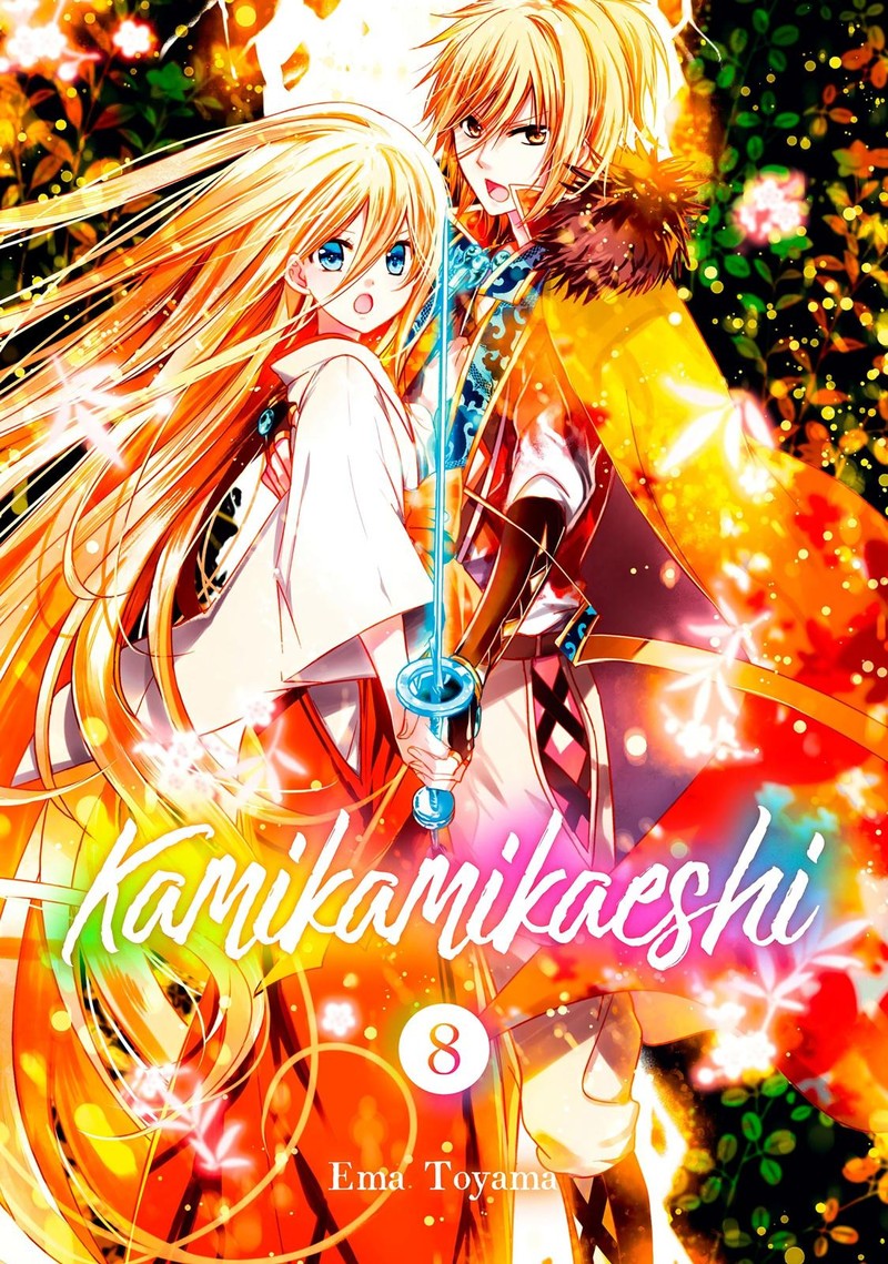 Kamikami Kaeshi 31 1