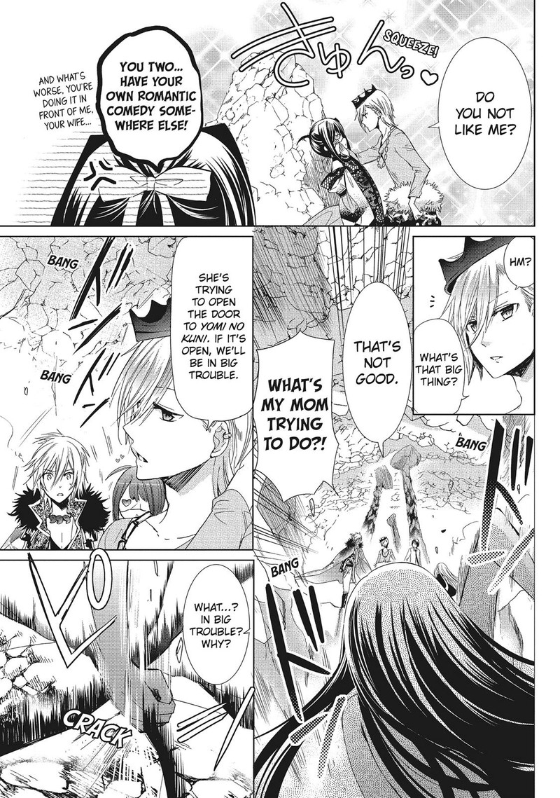 Kamikami Kaeshi 31 10