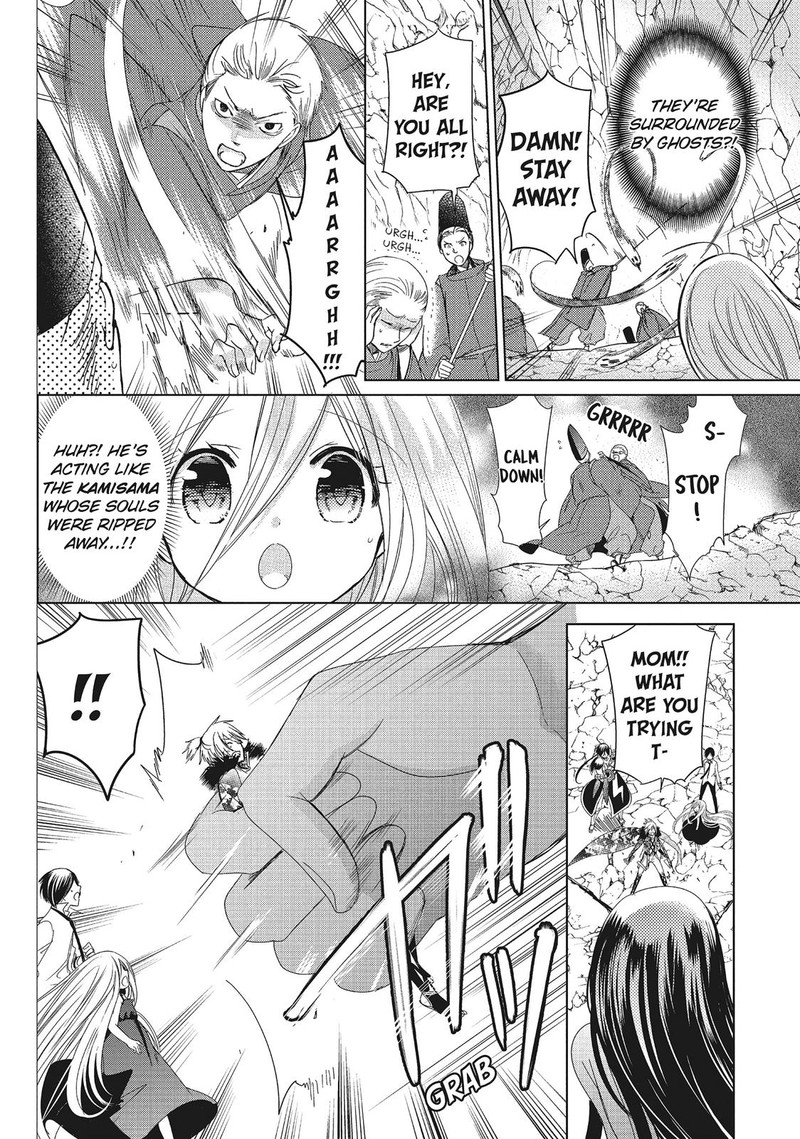 Kamikami Kaeshi 31 12