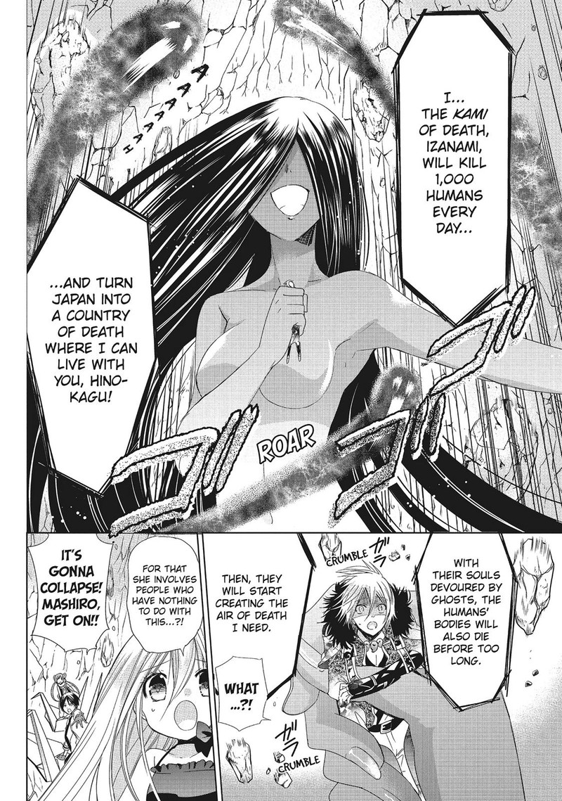 Kamikami Kaeshi 31 14