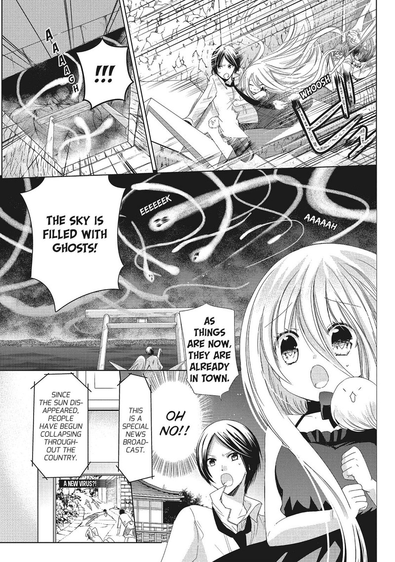 Kamikami Kaeshi 31 15