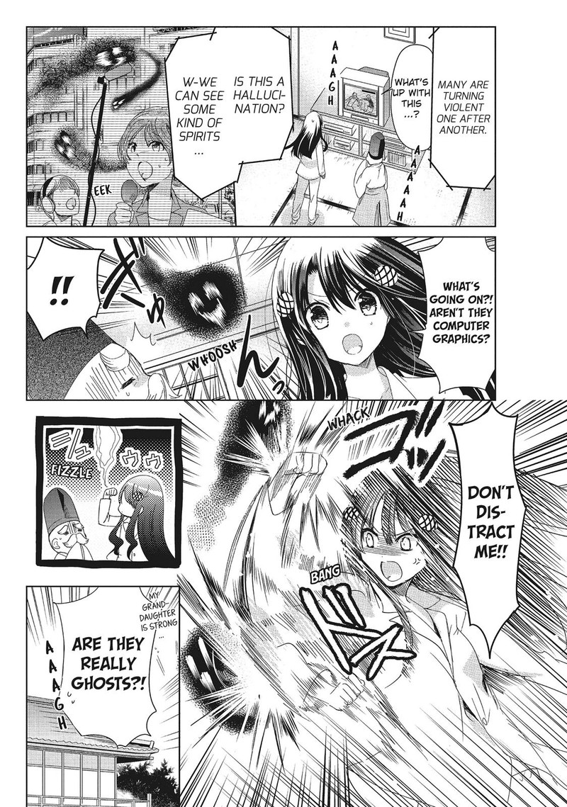 Kamikami Kaeshi 31 16