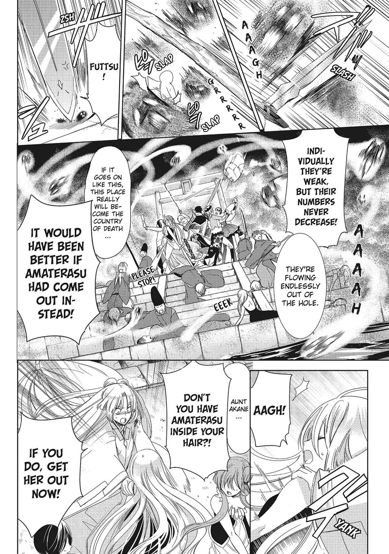 Kamikami Kaeshi 31 18