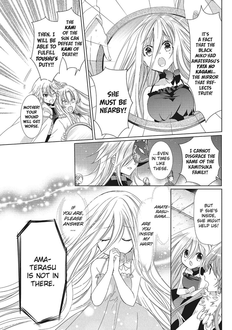 Kamikami Kaeshi 31 19