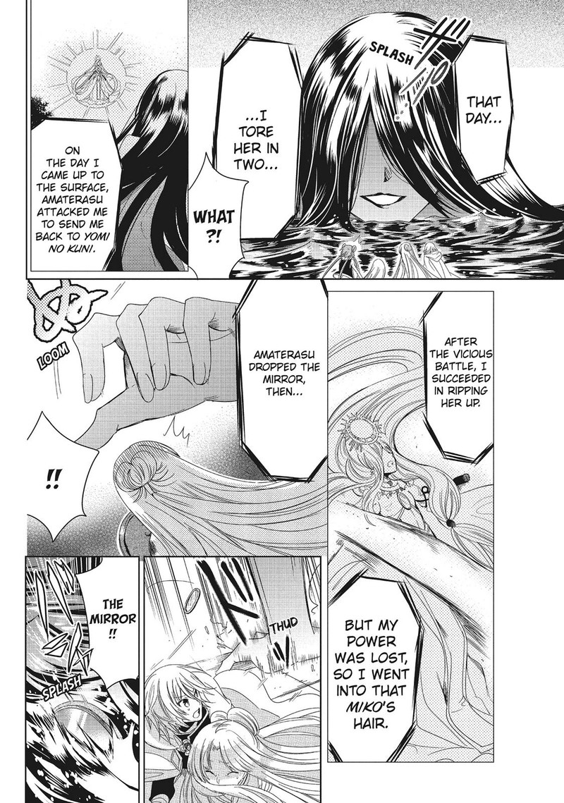 Kamikami Kaeshi 31 20