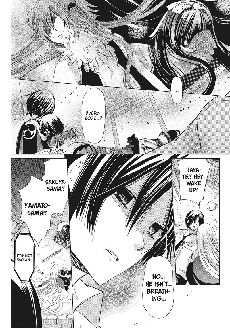 Kamikami Kaeshi 31 24