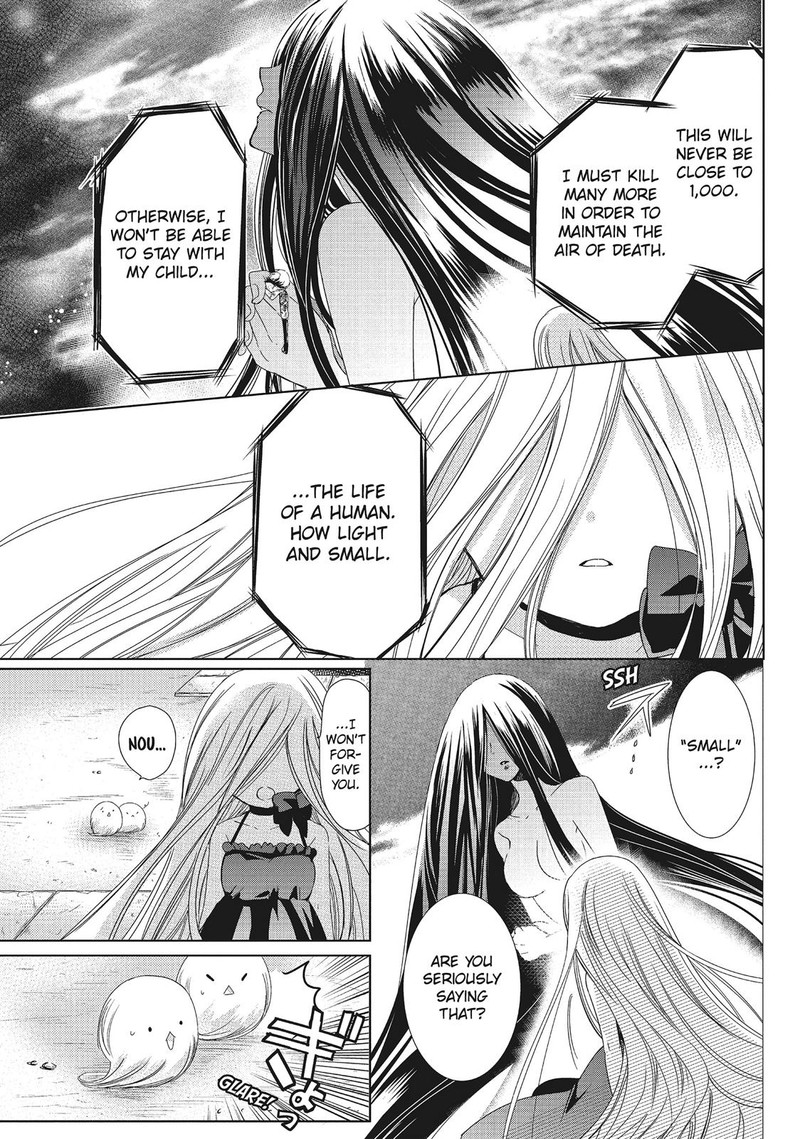 Kamikami Kaeshi 31 25