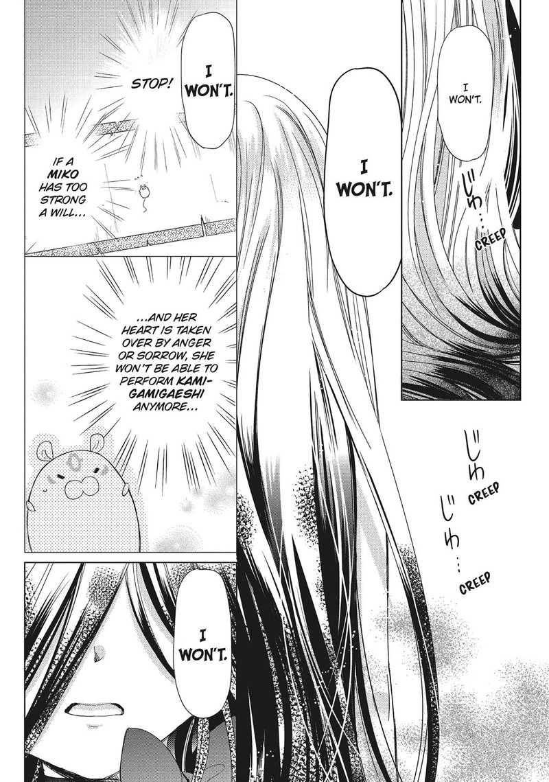 Kamikami Kaeshi 31 26