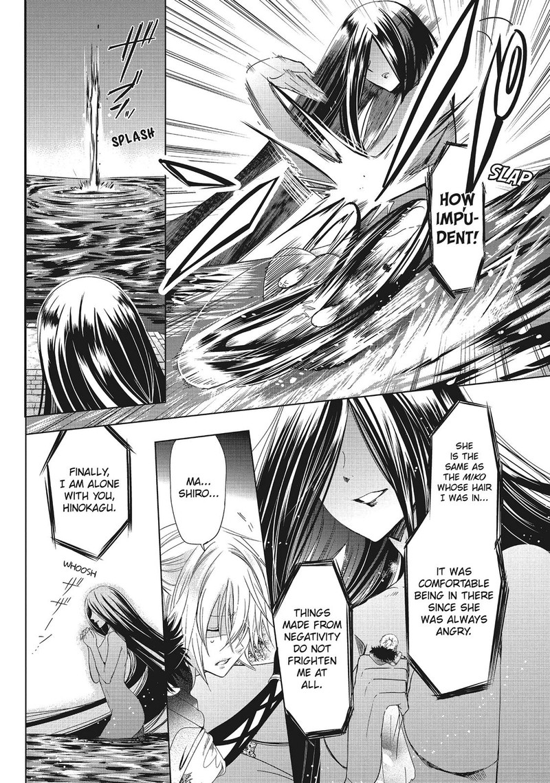 Kamikami Kaeshi 31 28