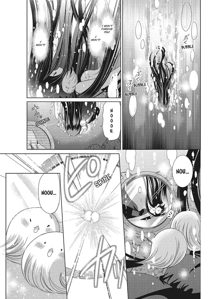 Kamikami Kaeshi 31 29