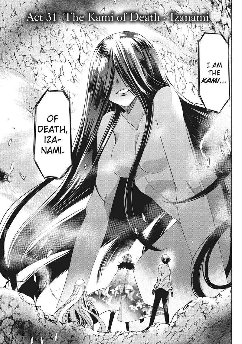 Kamikami Kaeshi 31 4