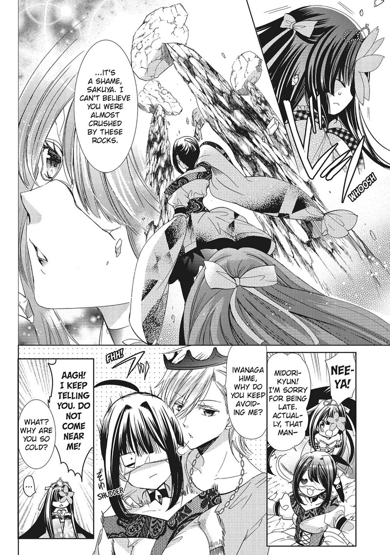 Kamikami Kaeshi 31 9