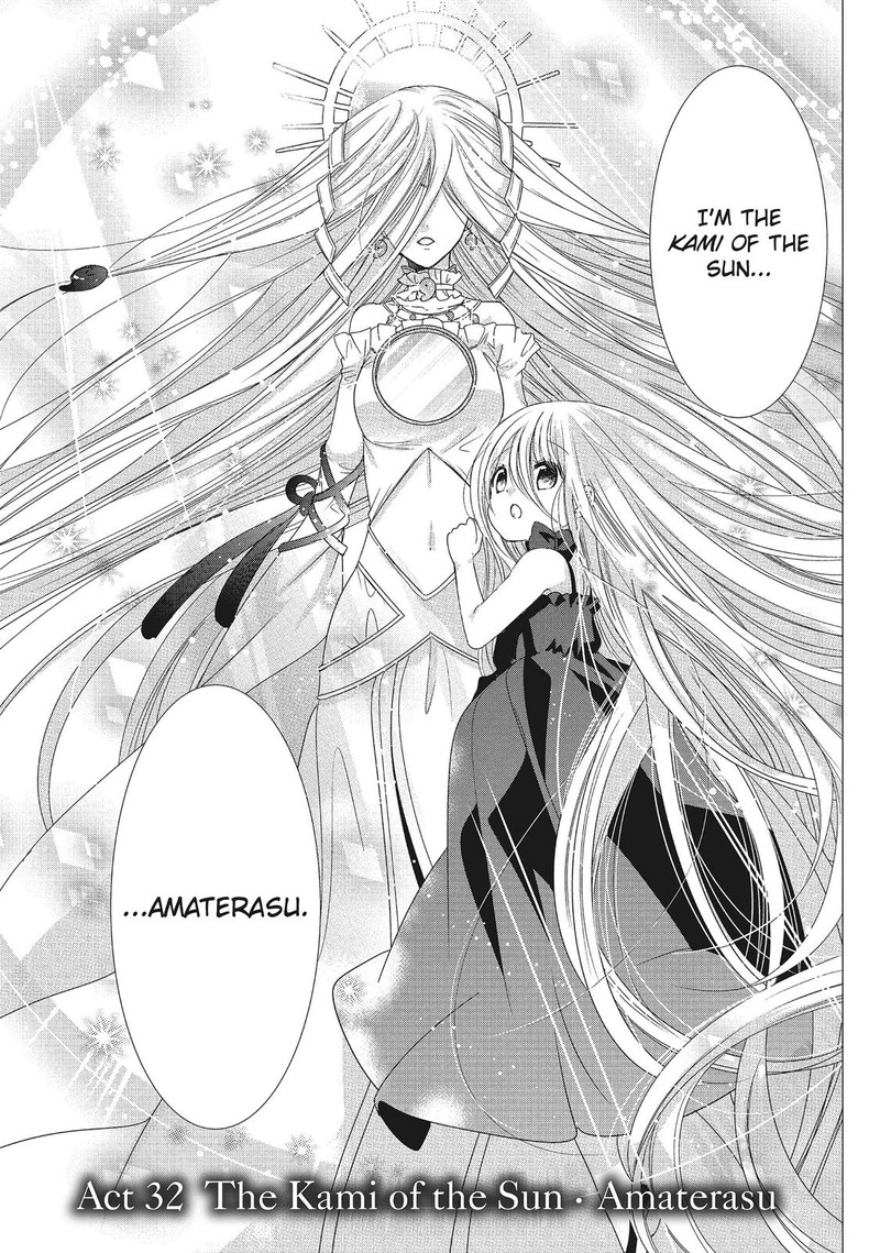 Kamikami Kaeshi 32 1