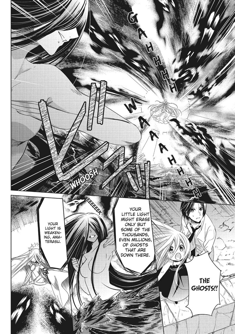 Kamikami Kaeshi 32 10