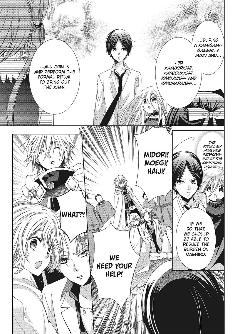 Kamikami Kaeshi 32 13