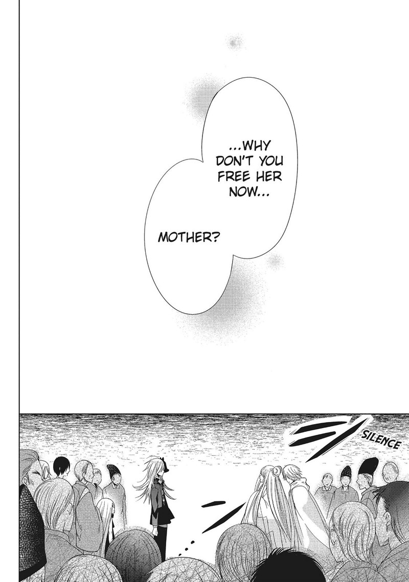 Kamikami Kaeshi 32 18