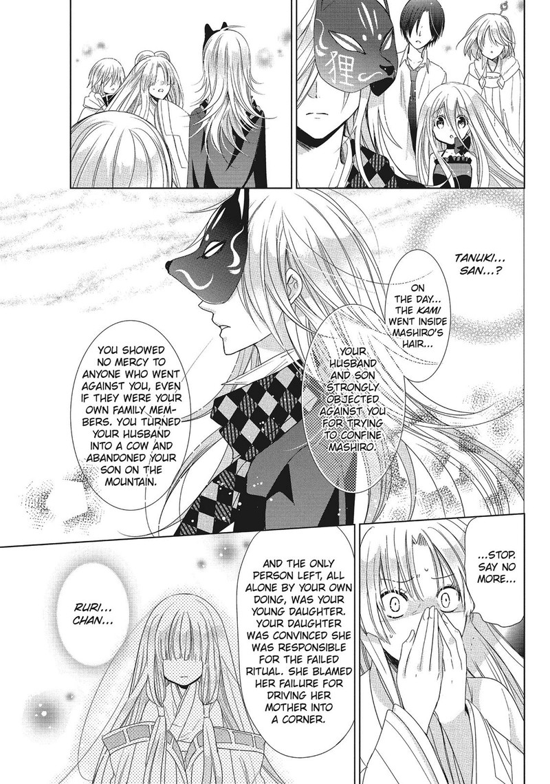 Kamikami Kaeshi 32 19