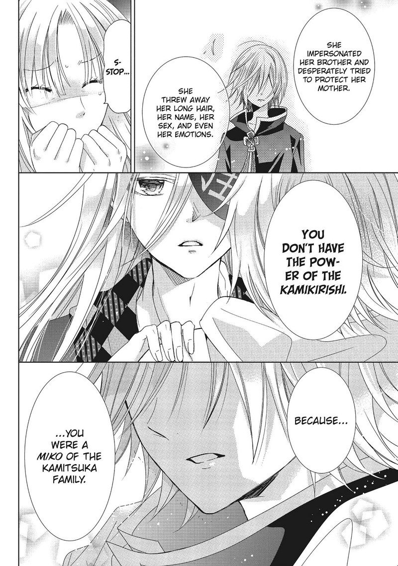 Kamikami Kaeshi 32 20