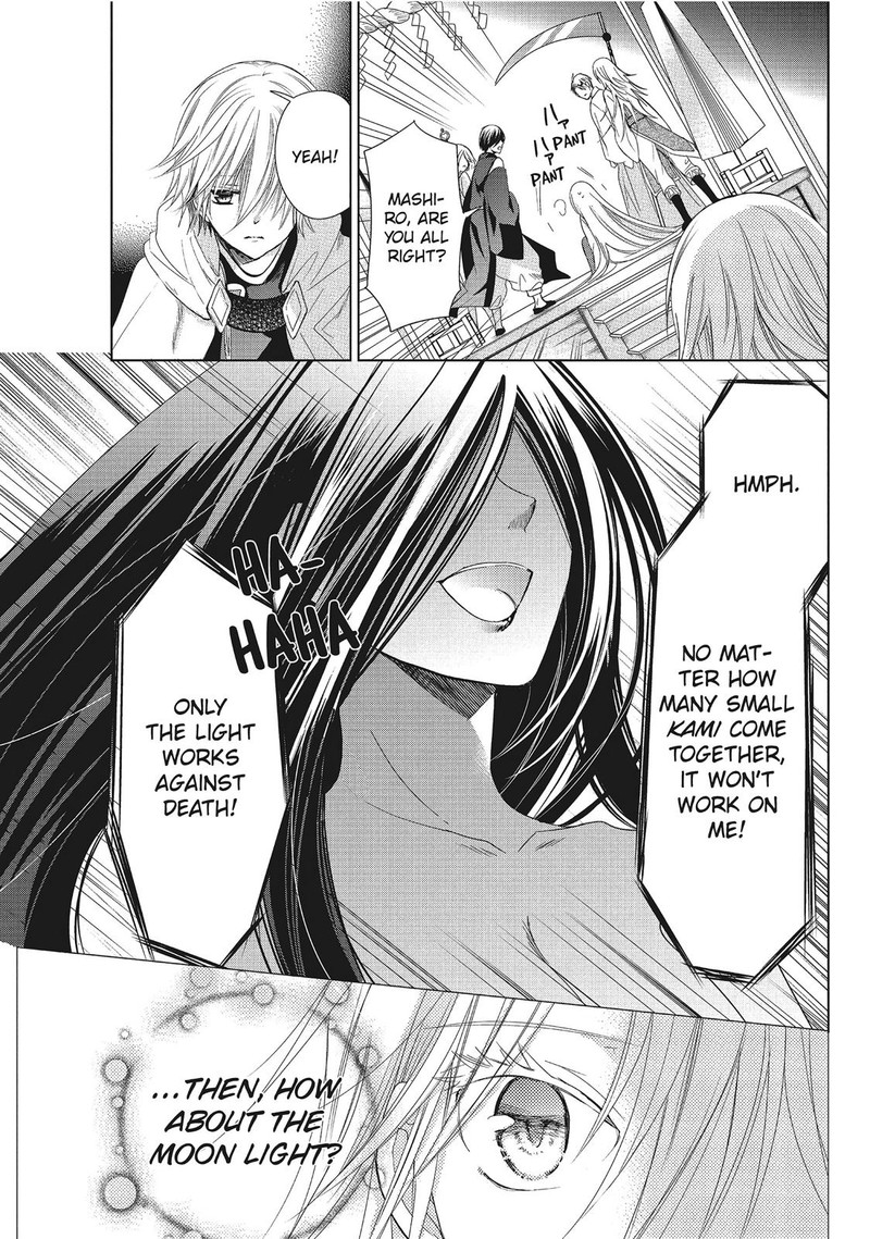 Kamikami Kaeshi 32 29