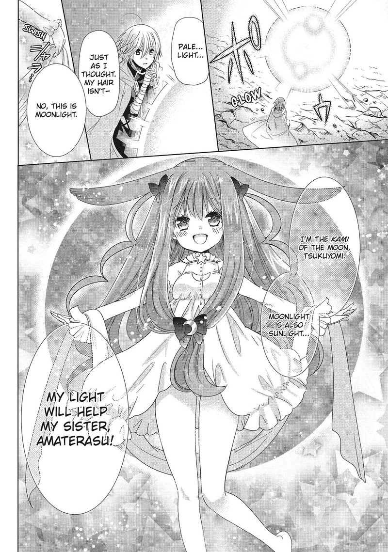 Kamikami Kaeshi 32 32