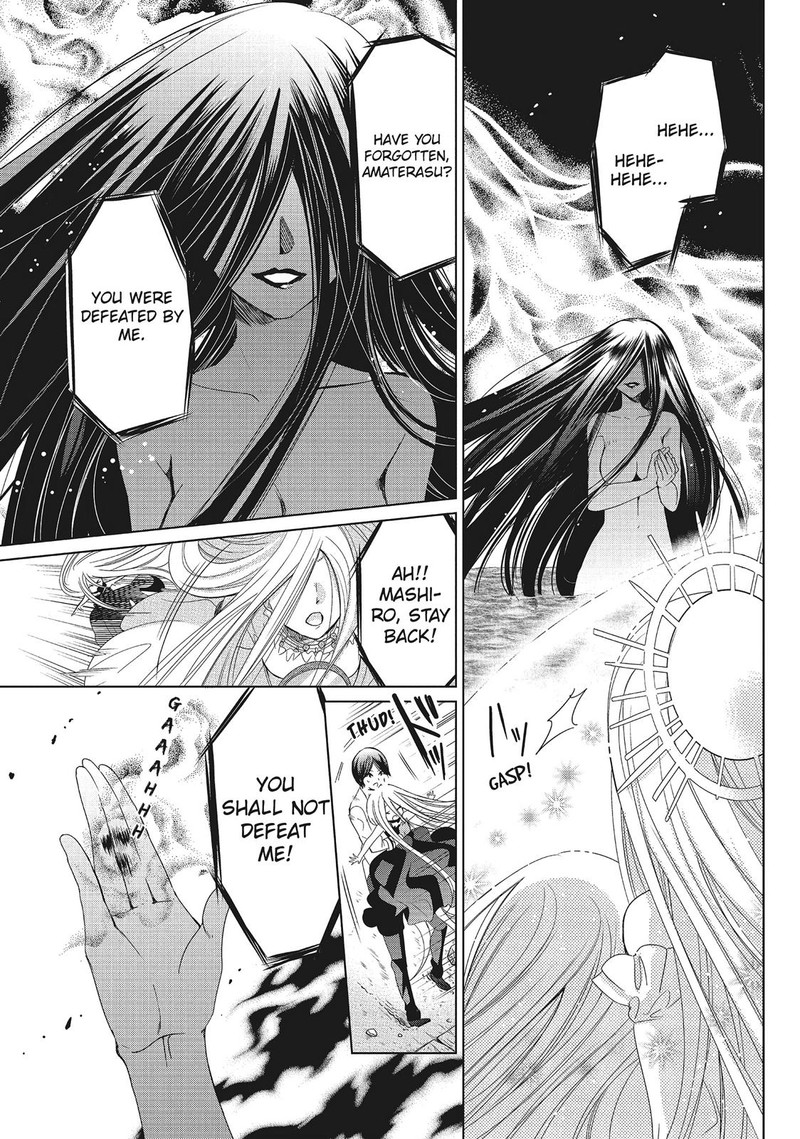 Kamikami Kaeshi 32 9