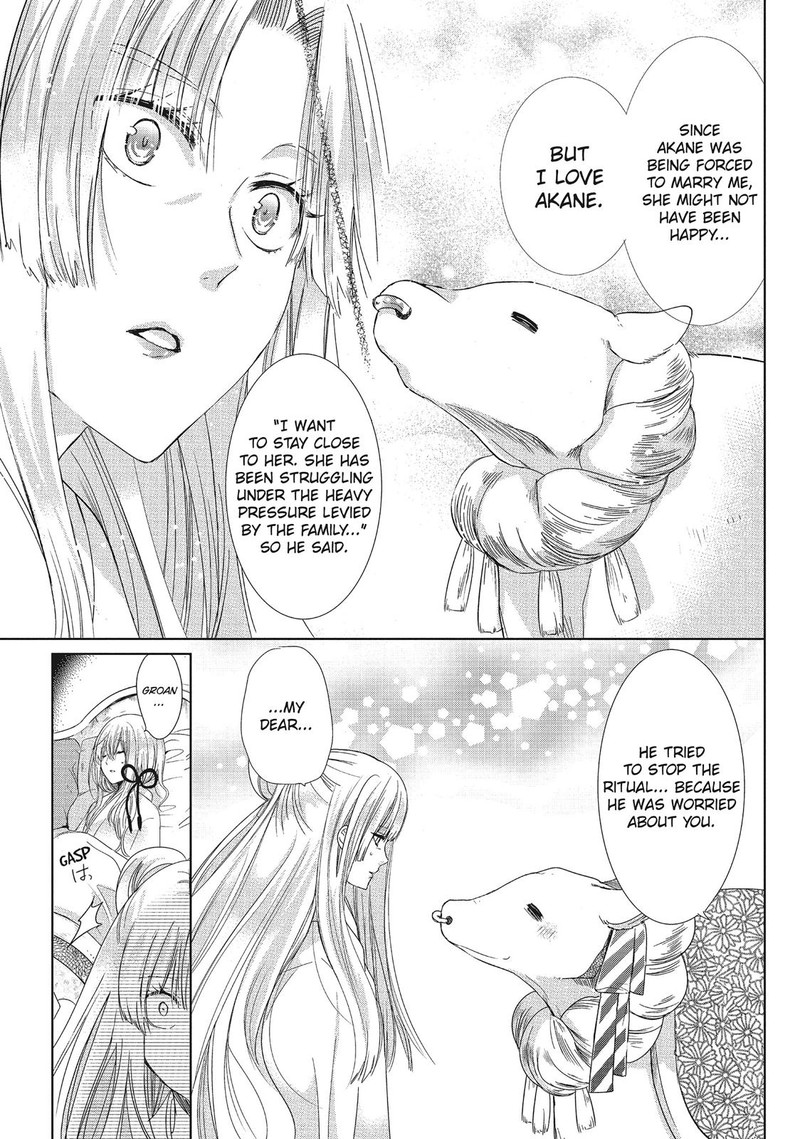 Kamikami Kaeshi 33 13