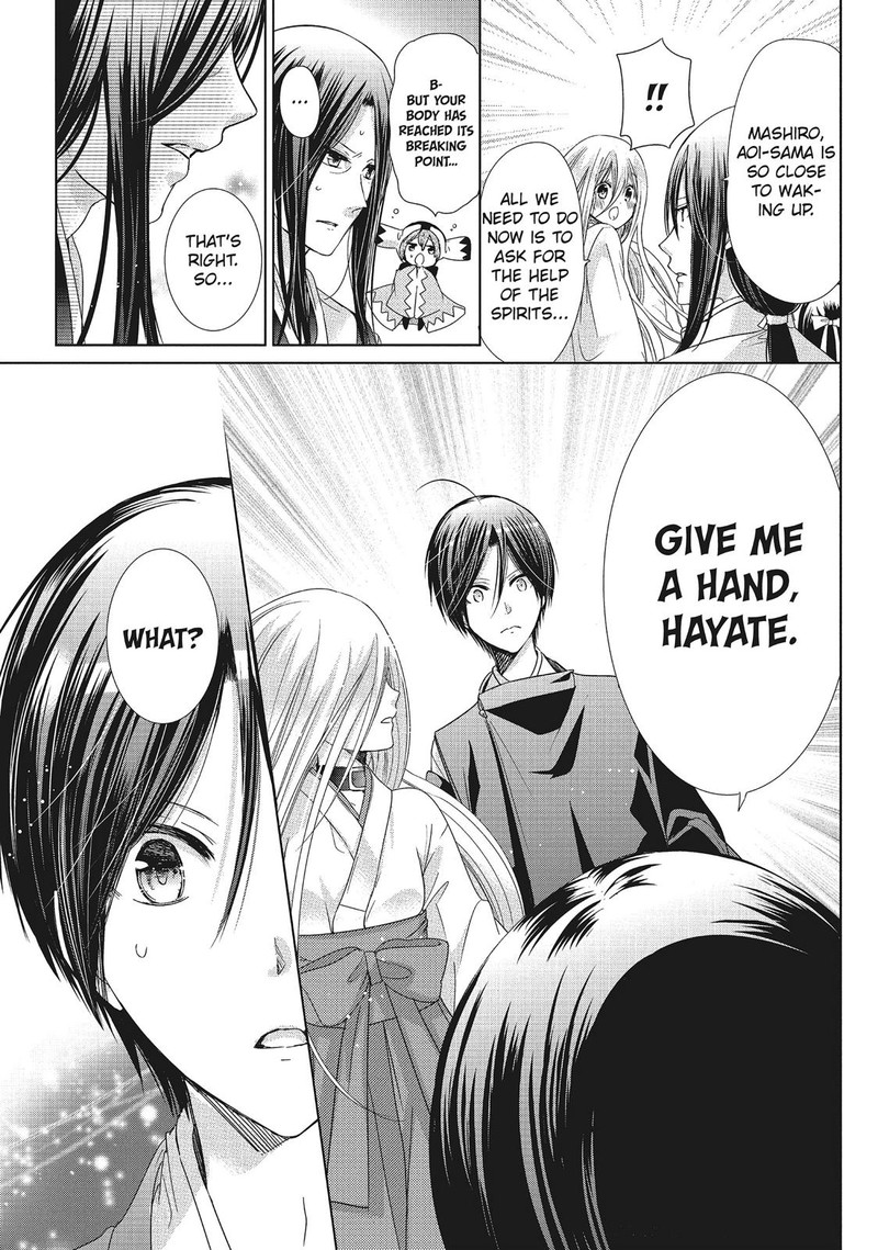 Kamikami Kaeshi 33 15