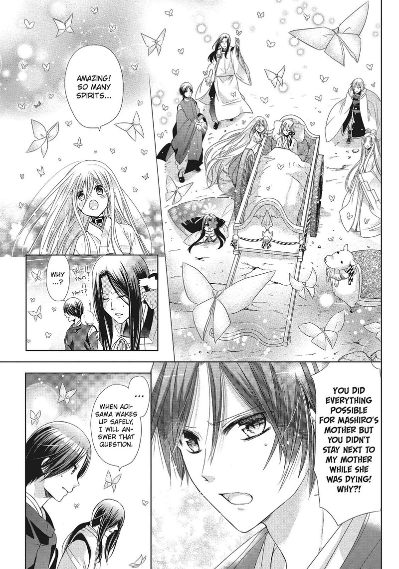 Kamikami Kaeshi 33 17