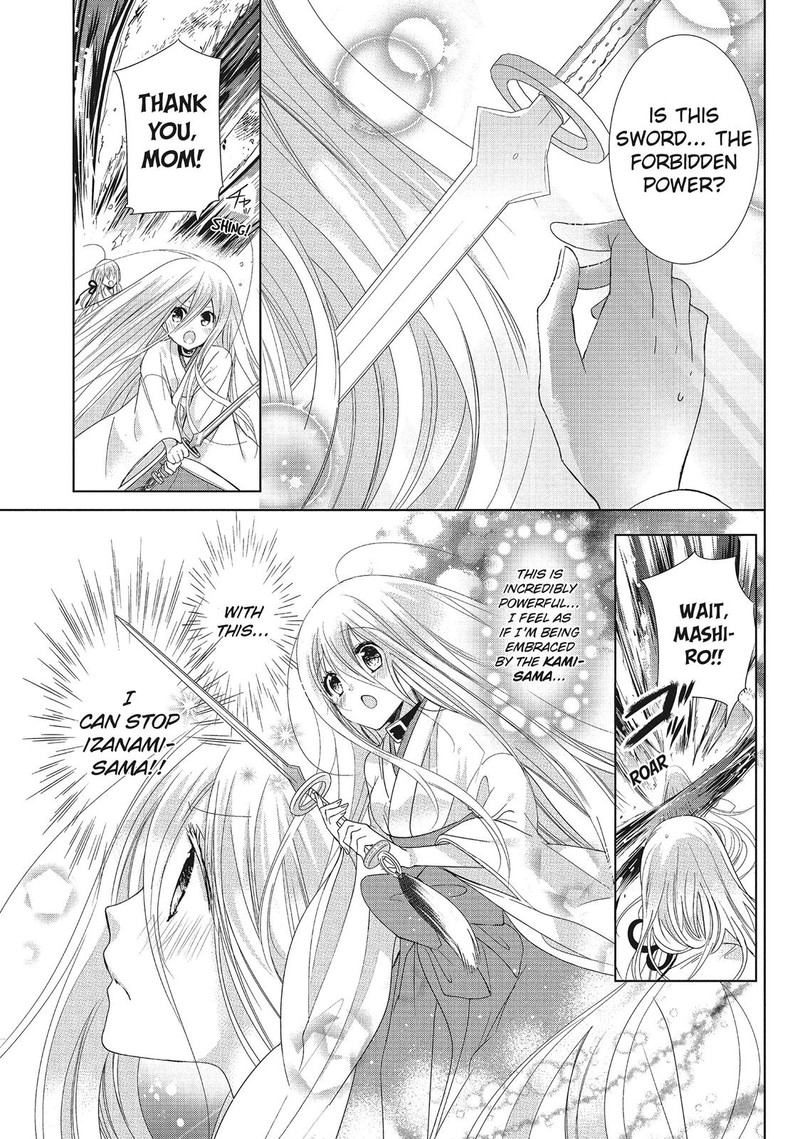 Kamikami Kaeshi 33 30