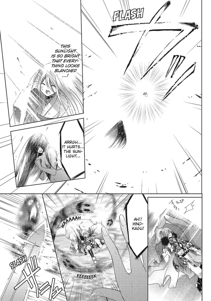 Kamikami Kaeshi 33 5