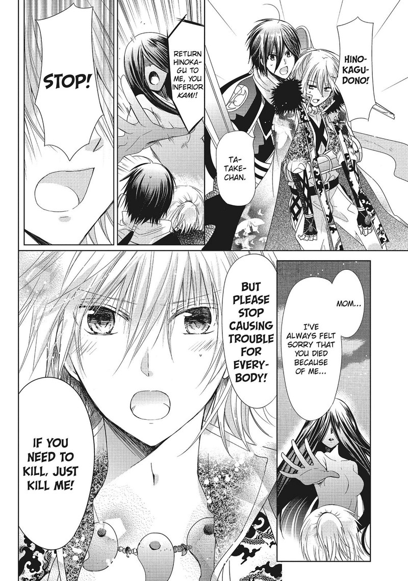 Kamikami Kaeshi 33 6