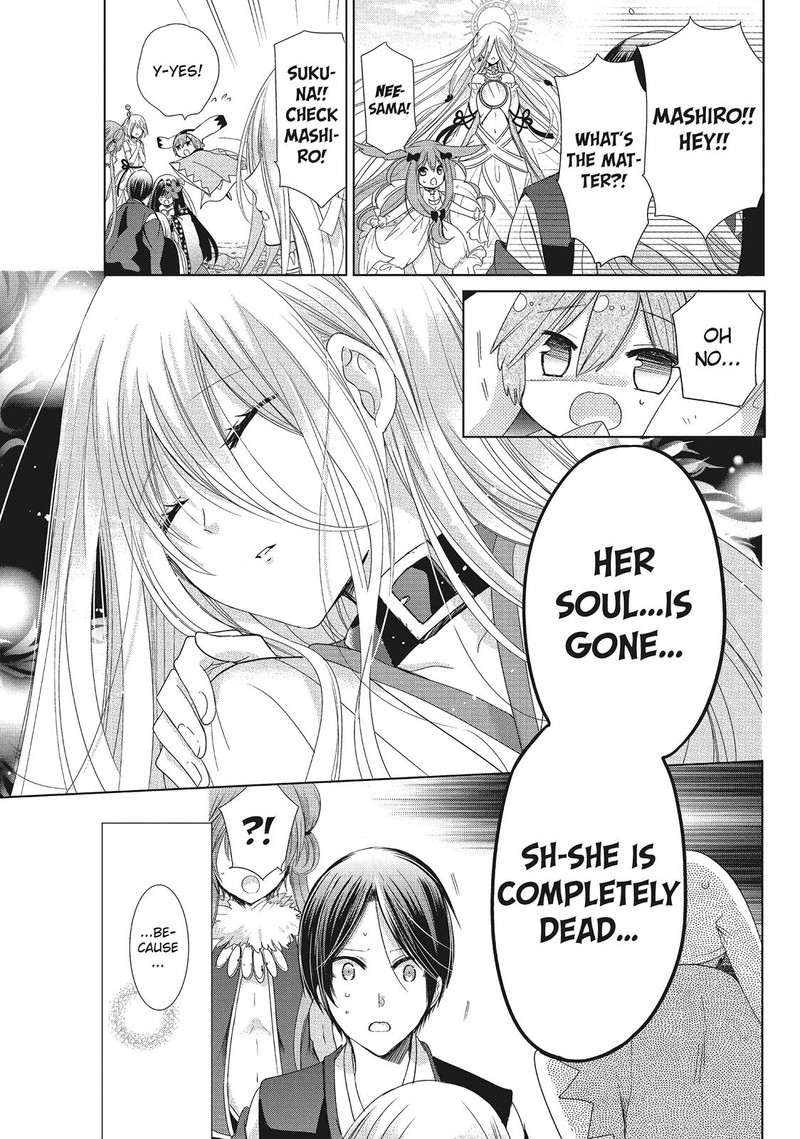 Kamikami Kaeshi 34 10