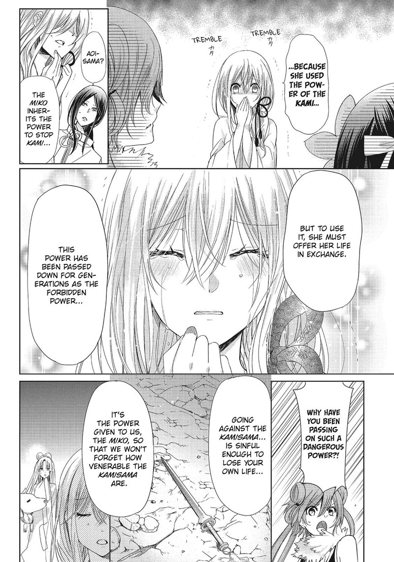 Kamikami Kaeshi 34 11