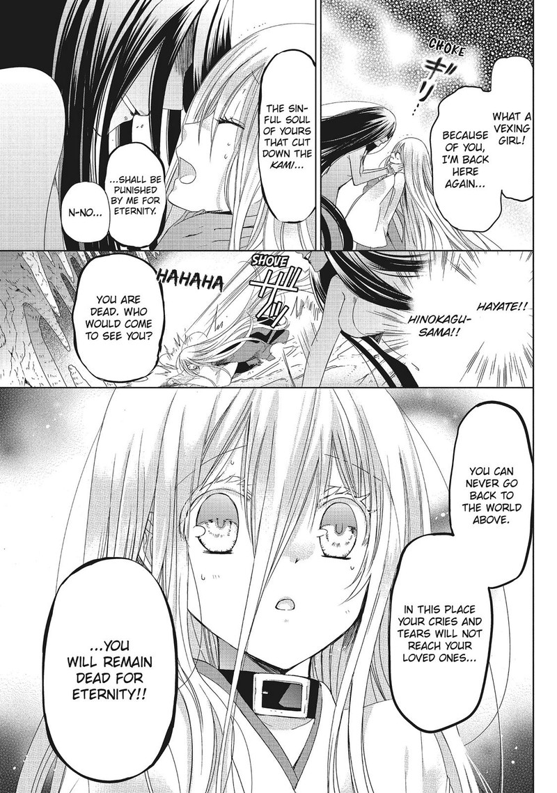 Kamikami Kaeshi 34 16