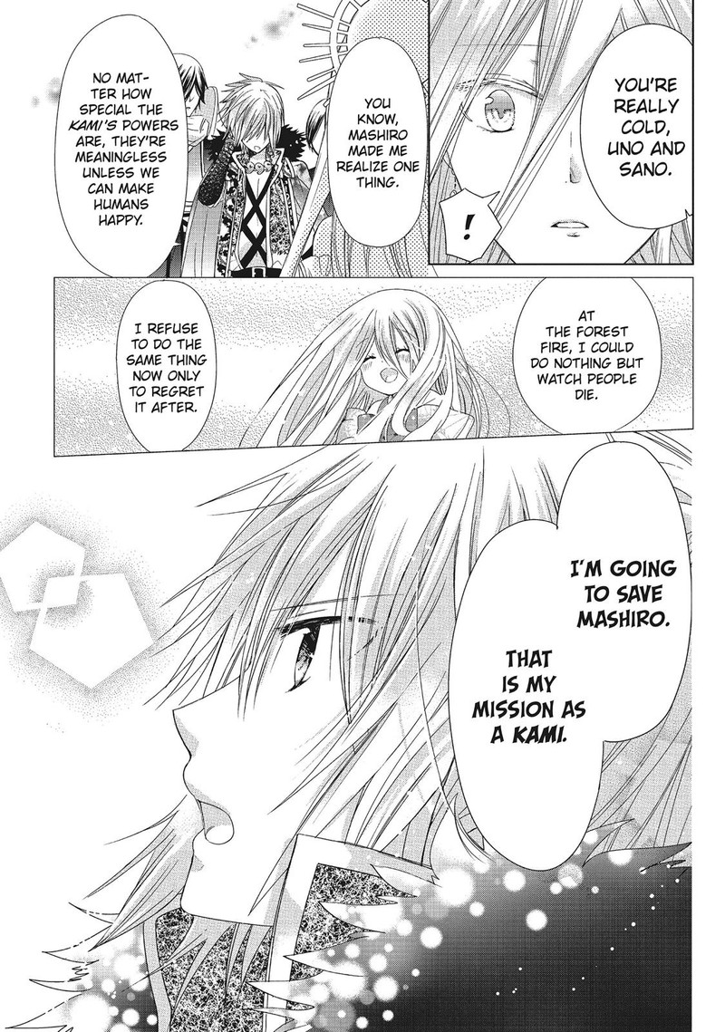 Kamikami Kaeshi 34 18