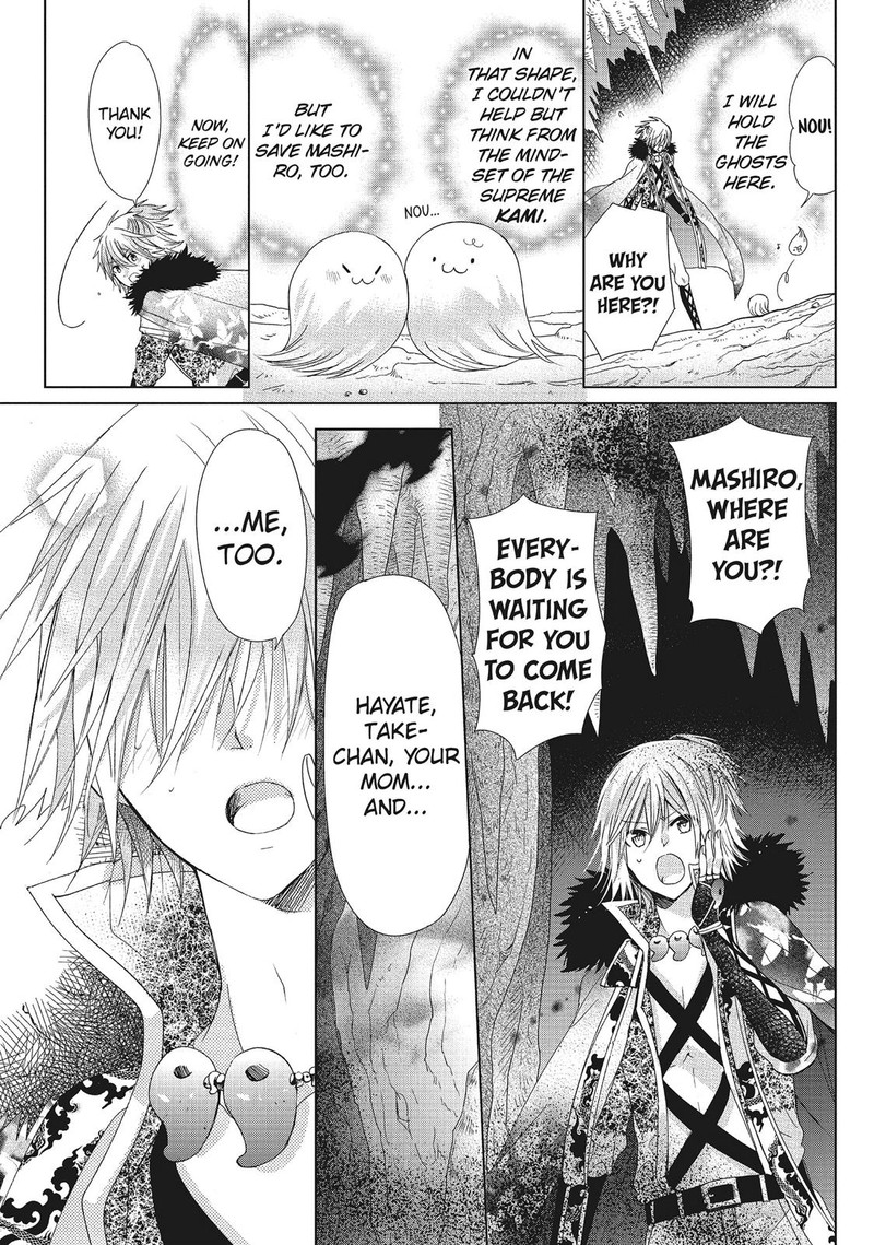 Kamikami Kaeshi 34 22