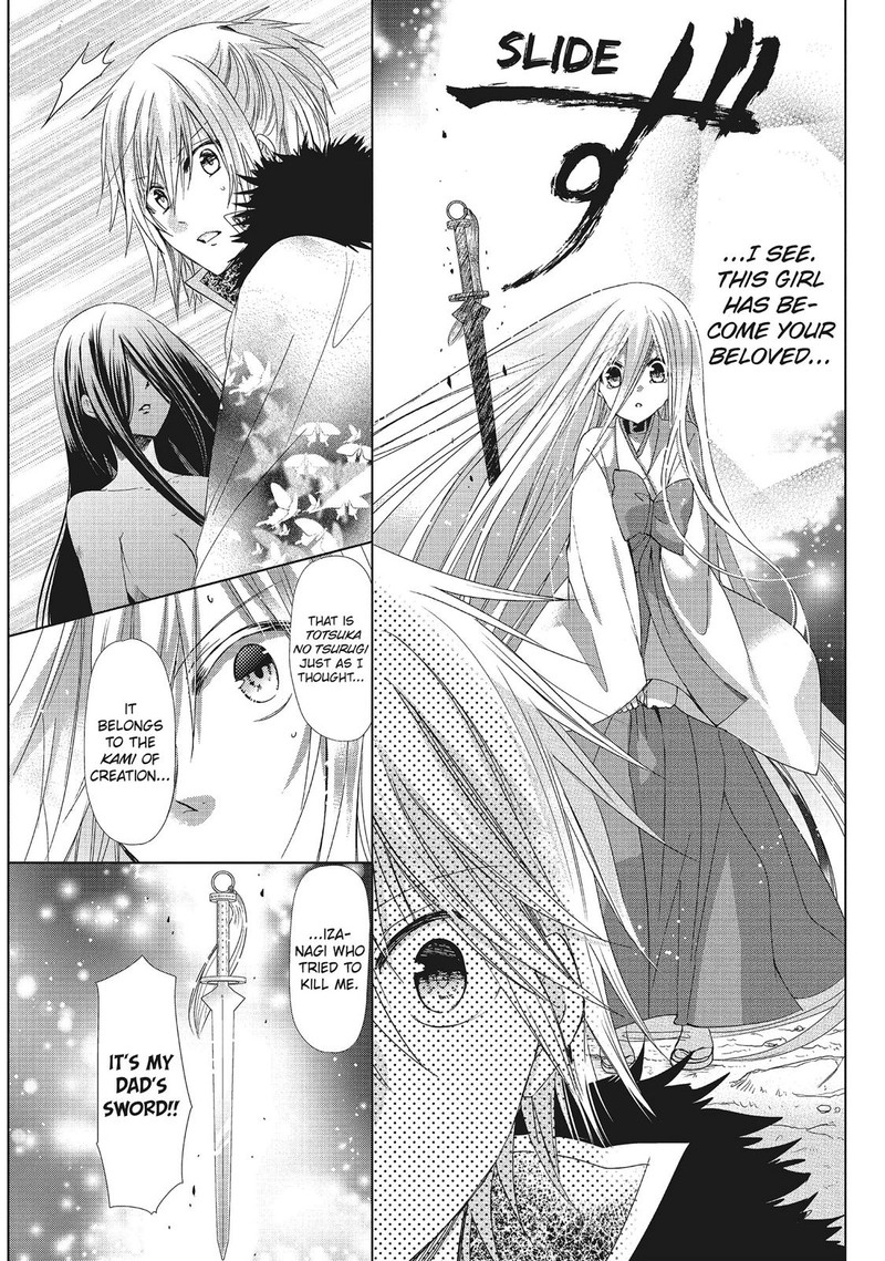 Kamikami Kaeshi 34 29