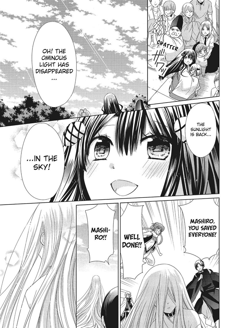 Kamikami Kaeshi 34 8