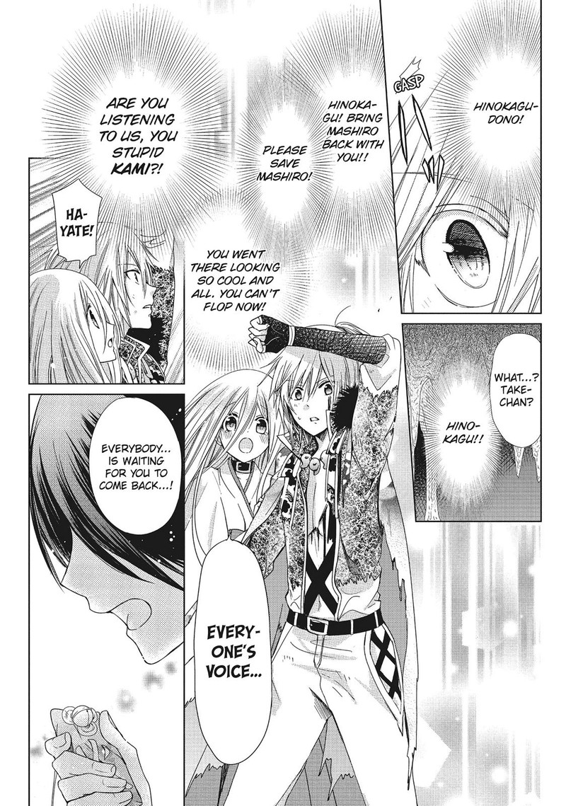 Kamikami Kaeshi 35 11