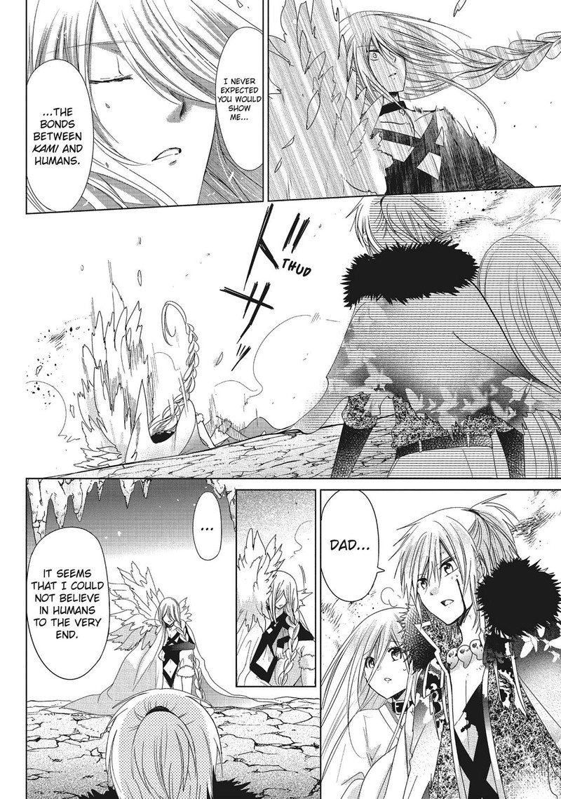 Kamikami Kaeshi 35 14