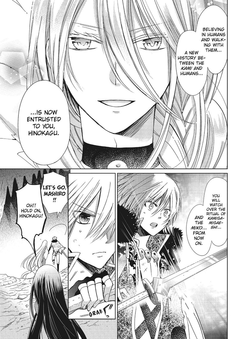 Kamikami Kaeshi 35 15