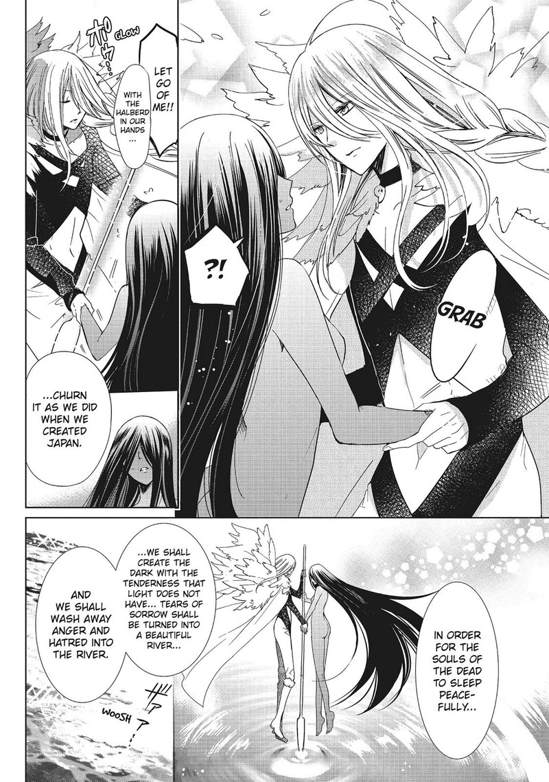 Kamikami Kaeshi 35 18