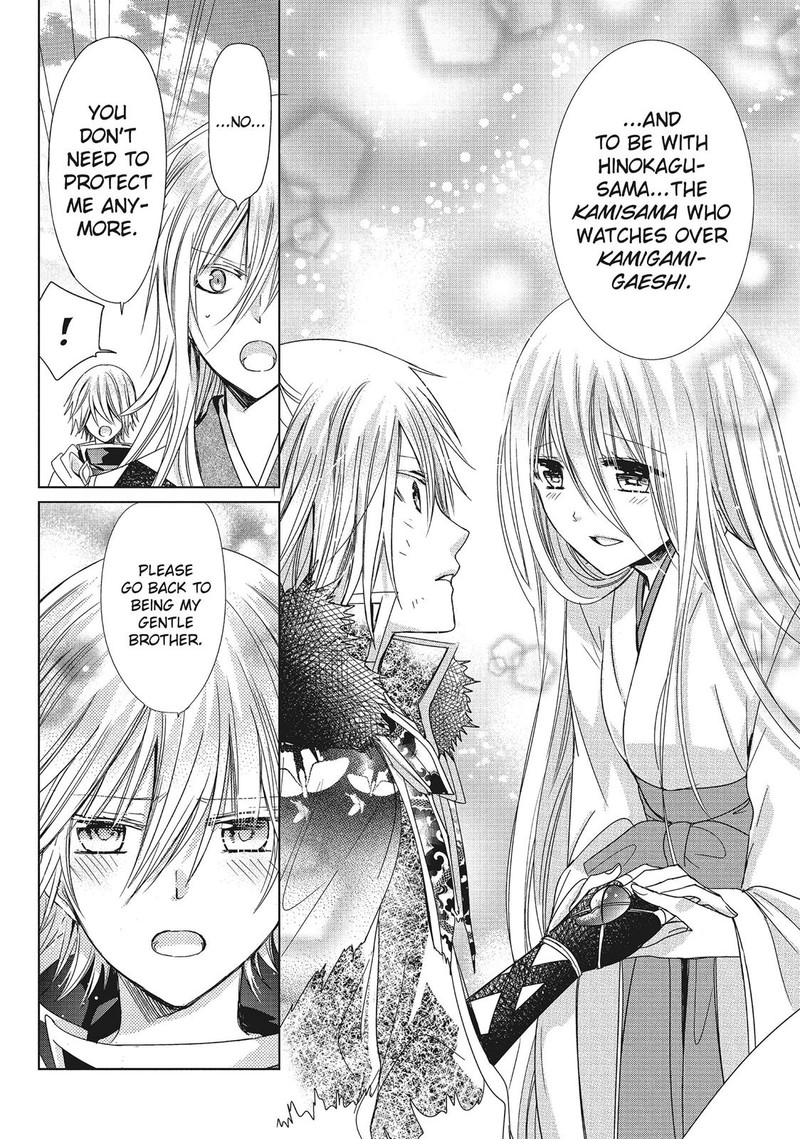 Kamikami Kaeshi 35 28