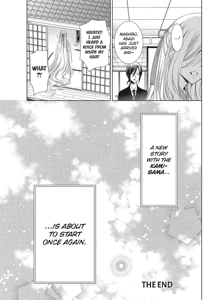 Kamikami Kaeshi 35 33