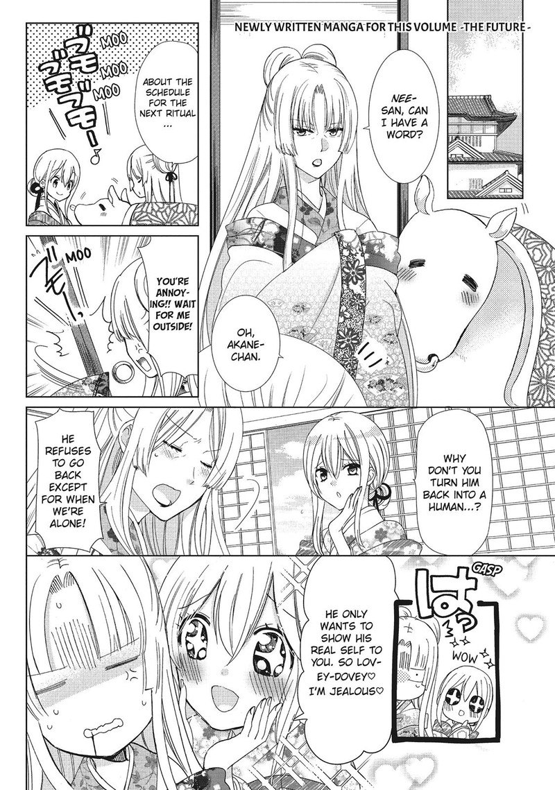 Kamikami Kaeshi 35 34