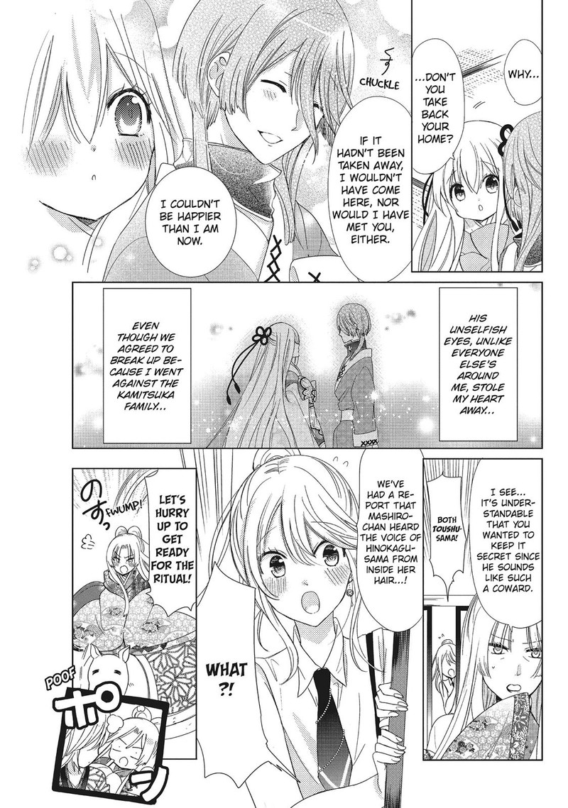 Kamikami Kaeshi 35 37