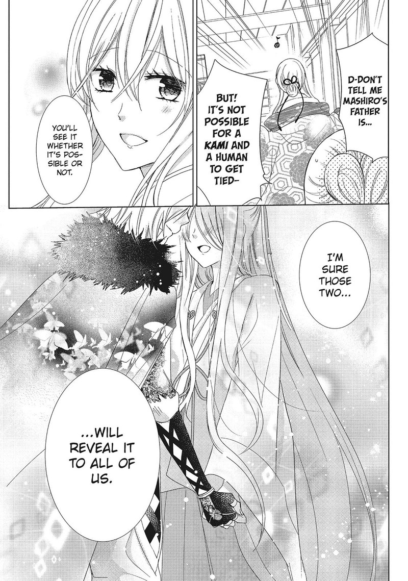 Kamikami Kaeshi 35 39